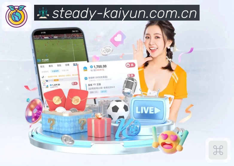 爱游戏平台App